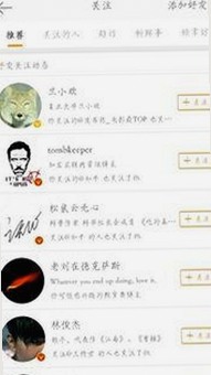 贵阳市用户关注的17·c1起草登录入口安卓版最新动态