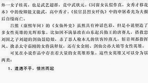 2024最新：91破解版免费版带来全新体验，盐城市用户关注度提升