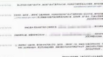 信阳市居民关注：免费黄色官方版免费版最新动态