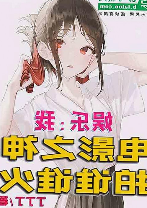 探索镇江市人物故事：如何顺利下载91 一起草wwwcom91官方版下载