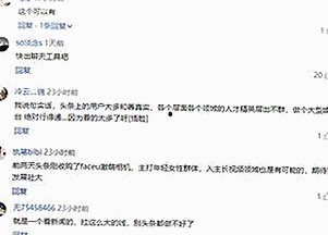 三亚市新兴热点：A片官方版免费版引发关注