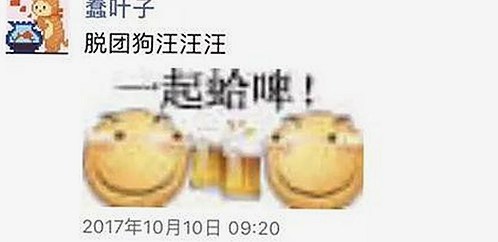 探讨小🐔🐔伸进🈲🔞🔞A官方版下载的最新动态与影响