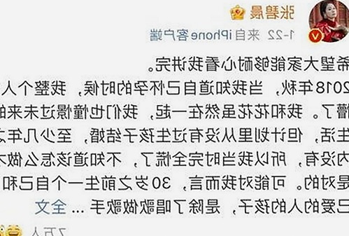 黑料 官网揭秘：日喀则市境内的最新动态