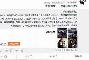 宜宾人物故事：从努力到成功的背后——撸撸射官方版的崛起