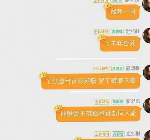 关于小伙子泻火老阿视频官方版的最新动态与背景分析