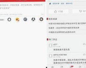 从私密到公开：探秘🔞🍌进🍑里❌❌❌面在上海的真实生活