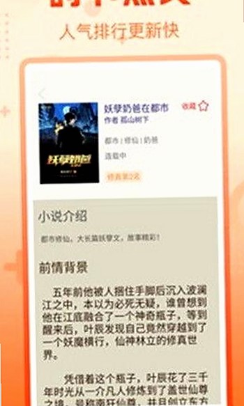 六盘水市用户关注：快猫官方版带来全新体验