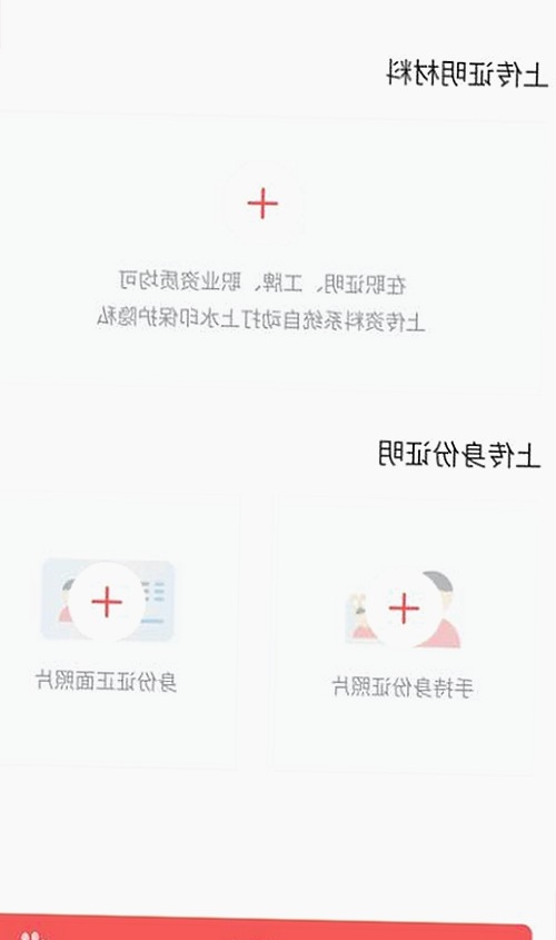 海口市用户体验：如何使用 免费观看45分钟高清电视的软件官方版