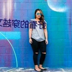 从家庭生活到公众关注：🔞🍌进🍑里❌❌❌面的真实现状