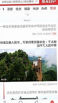 最新破解免费渠道： 免费观看40分钟大片的电视剧最新版下载指南