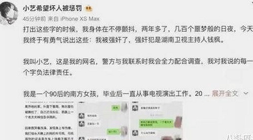 呼和浩特市用户关注：小巧🐥伸女生🍑🍑里姿势免费版官方版引发讨论