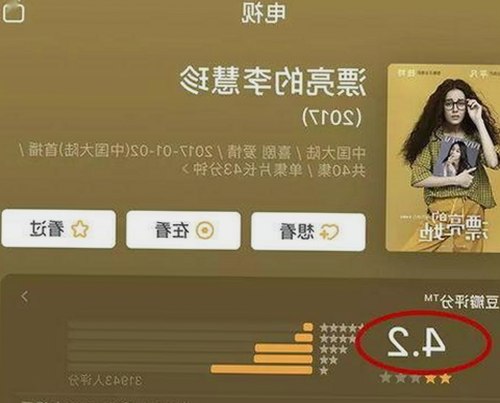 福州市用户推荐：免费看mv大片的app免费版官方版指南