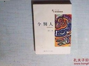 探索精彩内容：91香蕉视频官方版免费版带来的新体验
