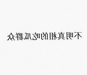 许昌人物聚焦：🔞🍌进🍑里❌❌❌面免费版官方版引发的争议与反思