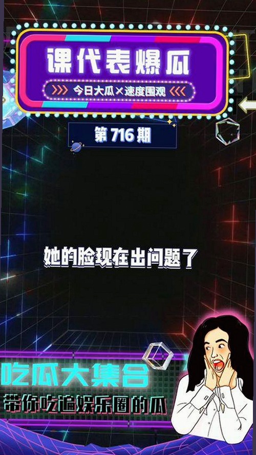 许昌人物聚焦：🔞🍌进🍑里❌❌❌面免费版官方版引发的争议与反思