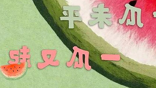 从安全性到体验：高清🈚码🔞❌♋免费菠萝视频官方版下载的全面变化