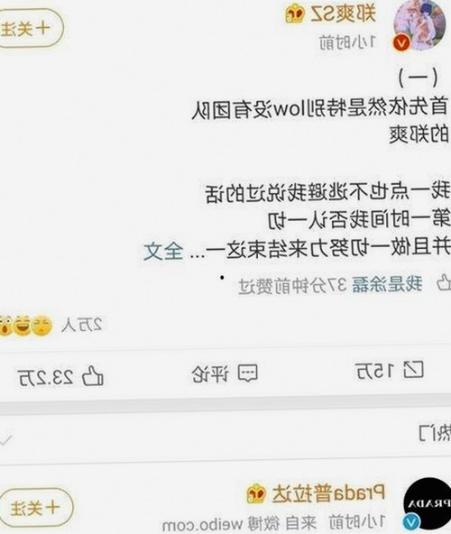 分析“91 一起草wwwcom91免费版”在滨州市的应用与发展趋势
